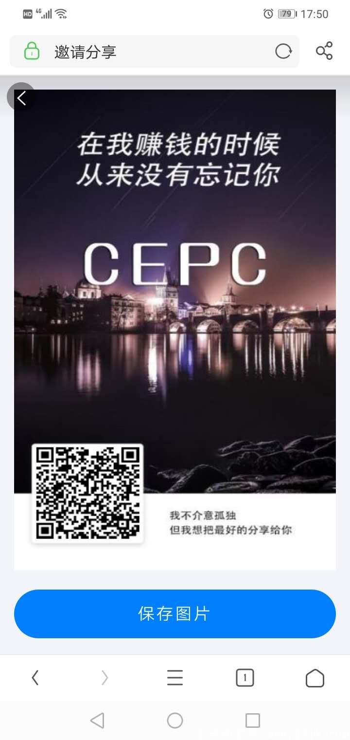 CEPC慈善环保链，AOT模式，新项目注册实名送产15币kuang机