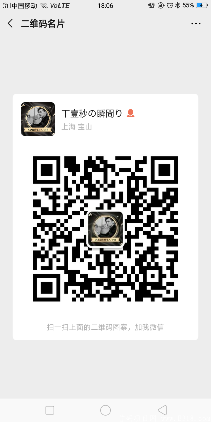 Screenshot_2020-09-09-18-06-18-53.png Screenshot_2020-09-09-18-06-18-53.png
