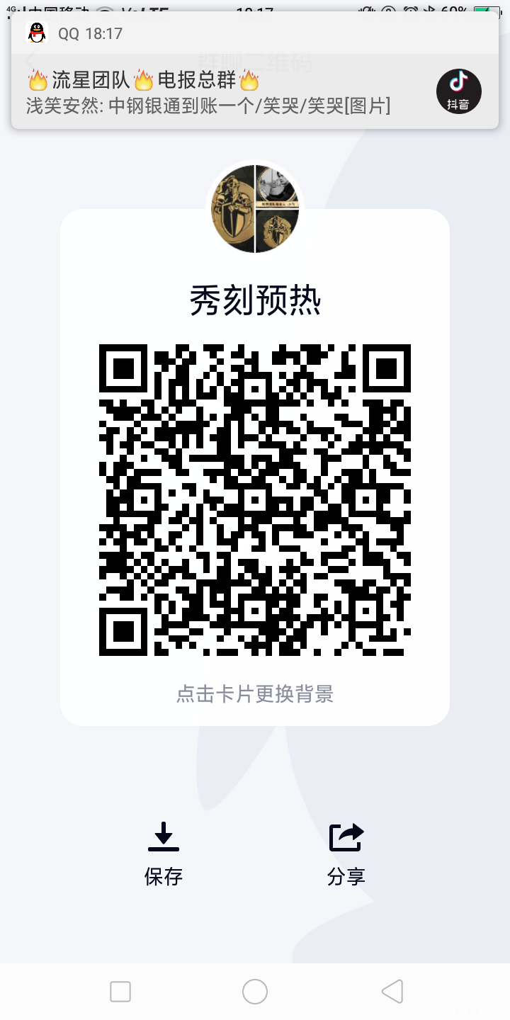 Screenshot_2020-09-09-18-17-30-31.png Screenshot_2020-09-09-18-17-30-31.png