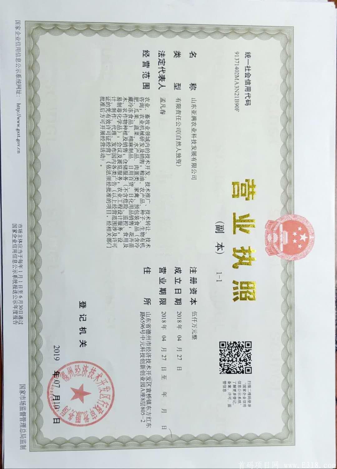 mmexport1599649949136.jpg