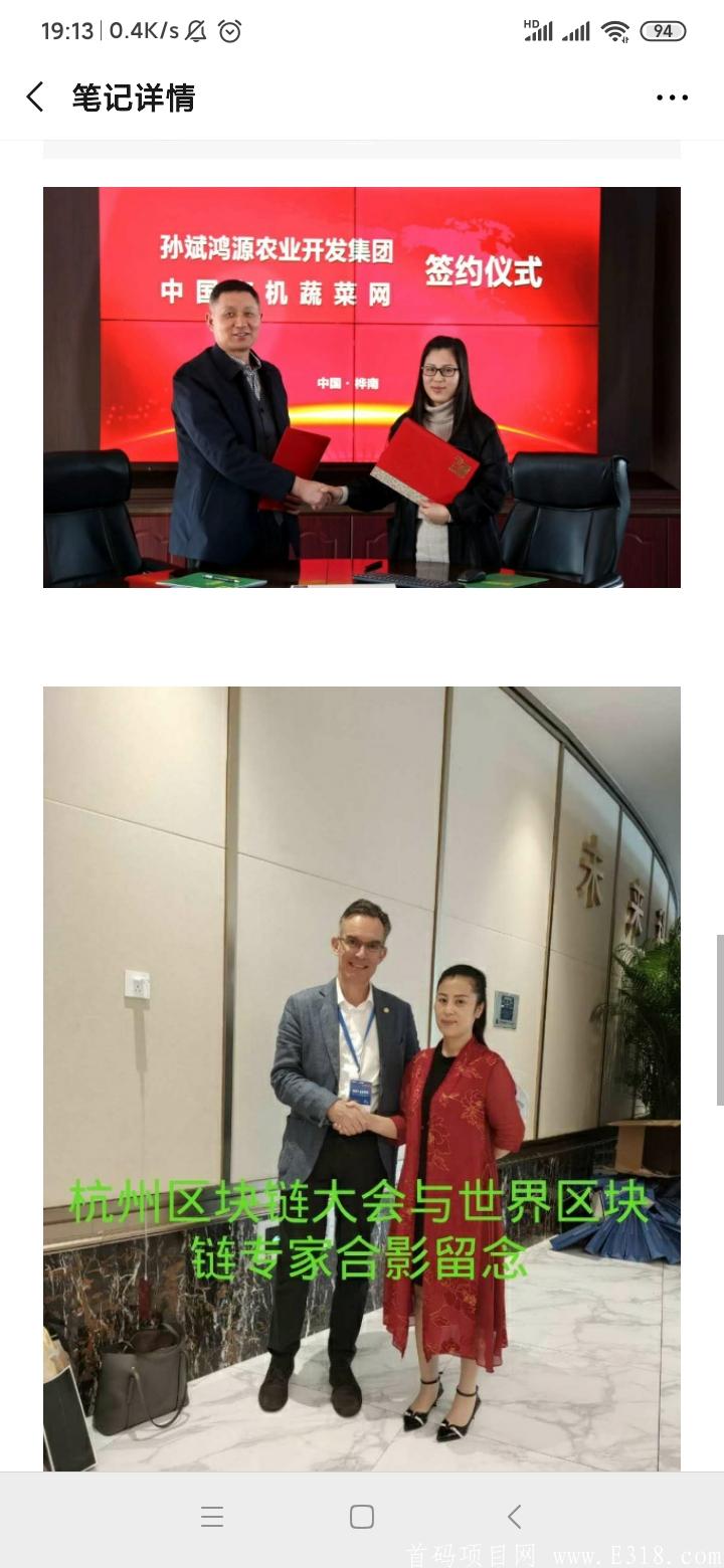 Screenshot_2020-09-09-19-13-06-449_com.tencent.mm.jpg