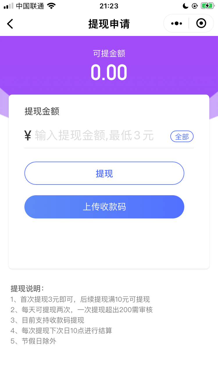 A73CE00C-1602-4A66-89AA-AD086018483C.png A73CE00C-1602-4A66-89AA-AD086018483C.png
