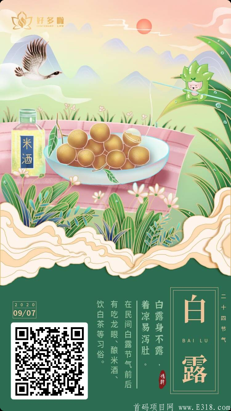 趋势如此，为什么不去布局区块链平台