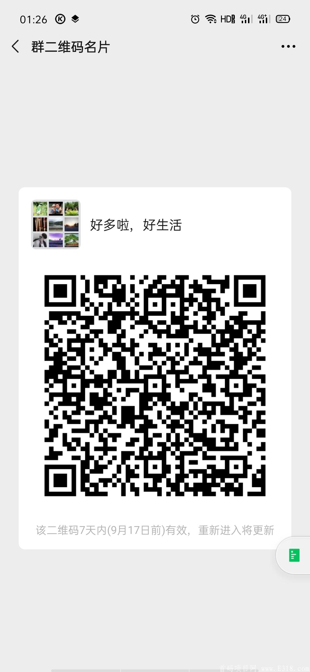 趋势如此，为什么不去布局区块链平台