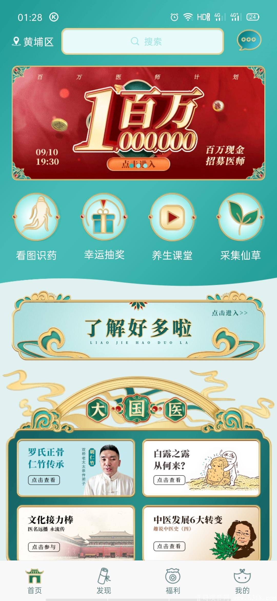 趋势如此，为什么不去布局区块链平台