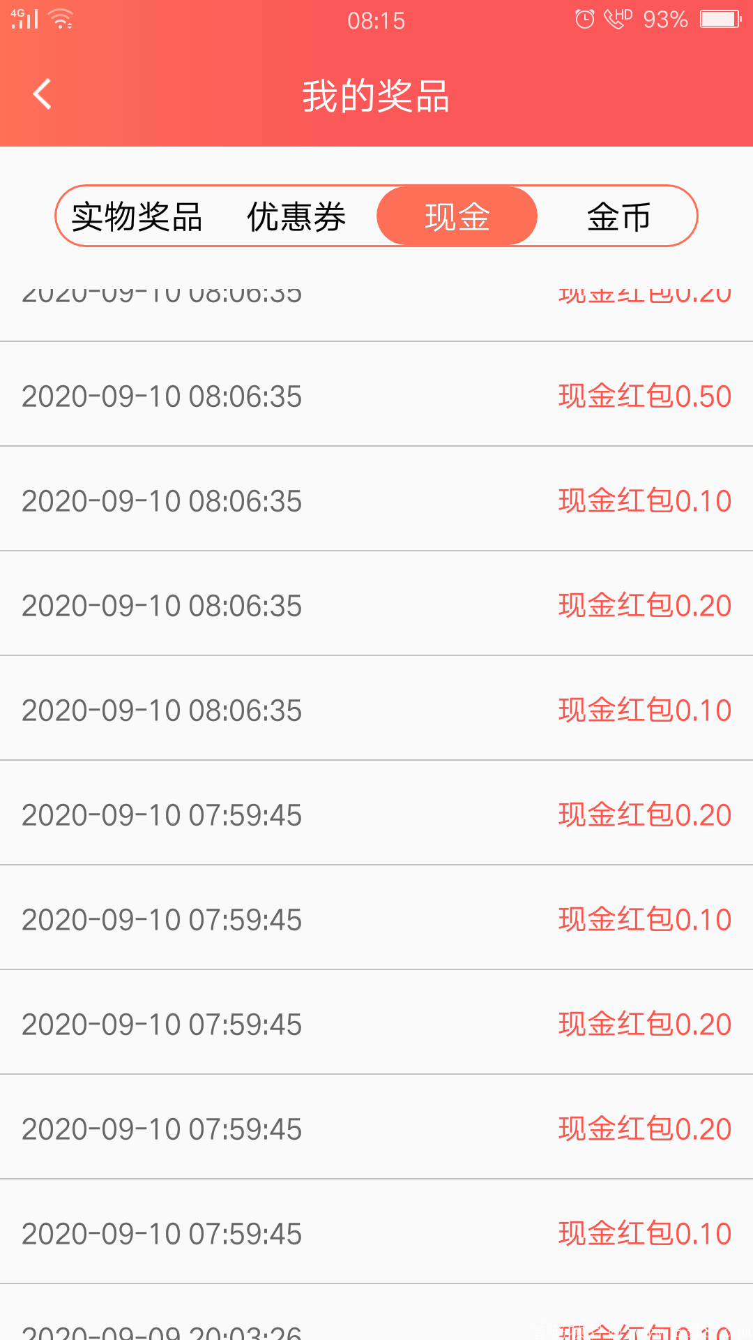 无限淘异变玩法9月8日来袭，不容错过