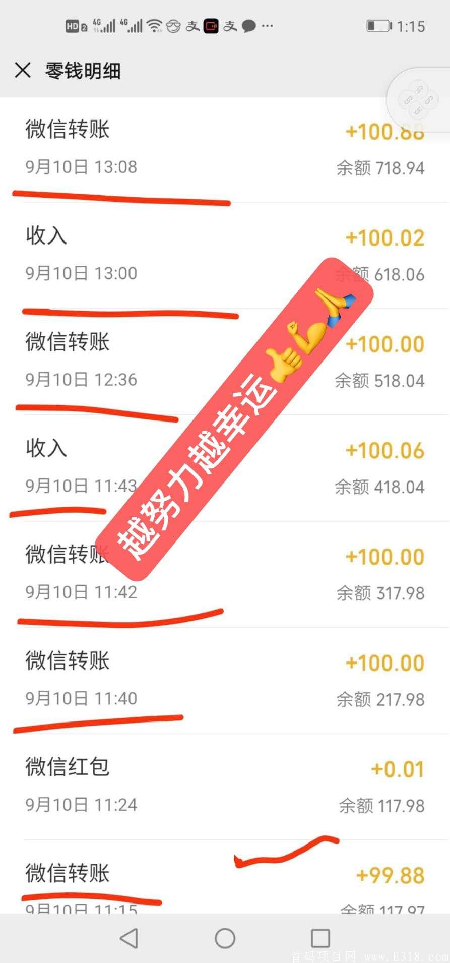 2020年最火APP，大家帮平台，众人拾柴火焰高！！！