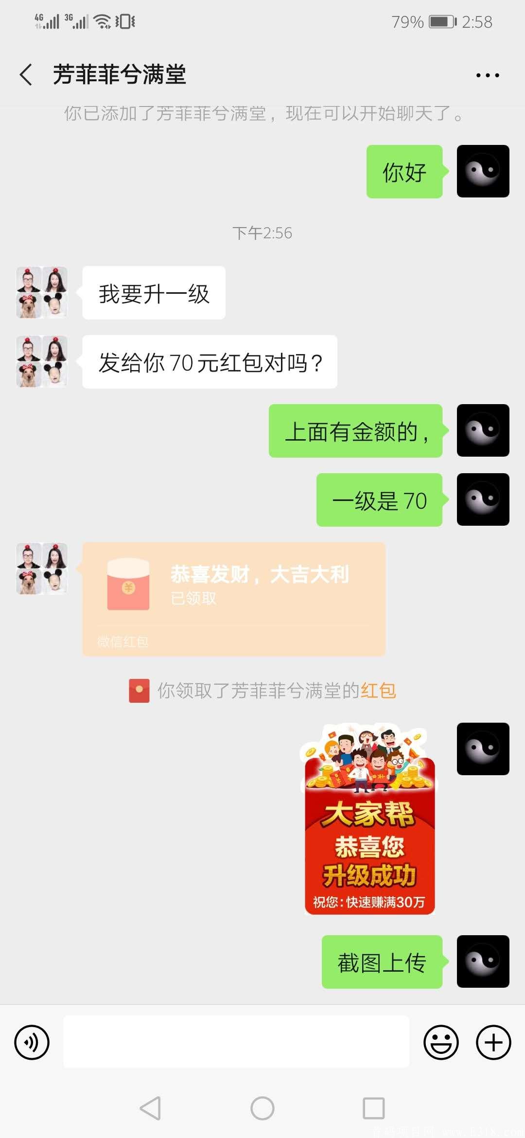 2020年最火APP，大家帮平台，众人拾柴火焰高！！！