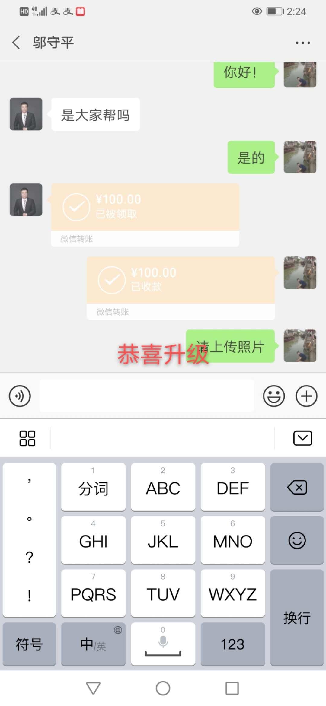 2020年最火APP，大家帮平台，众人拾柴火焰高！！！