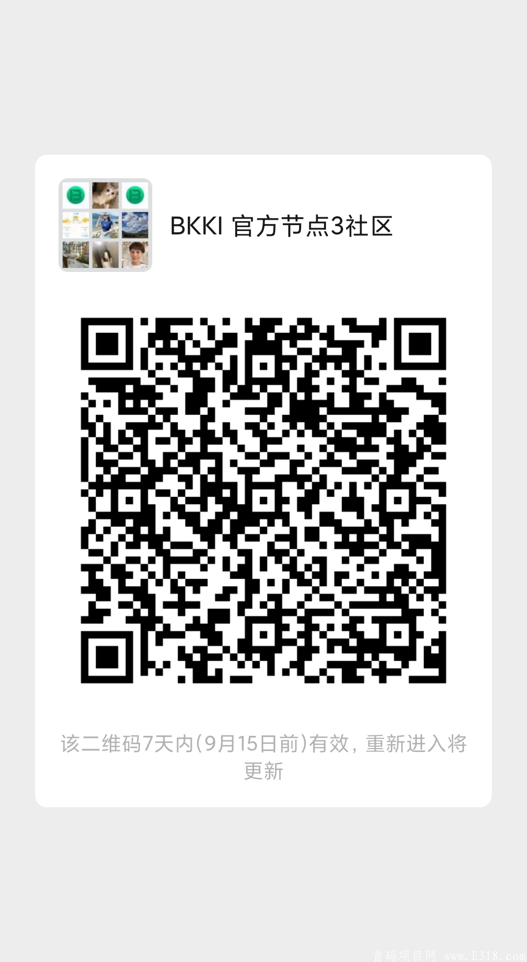 mmqrcode1599552811220.png
