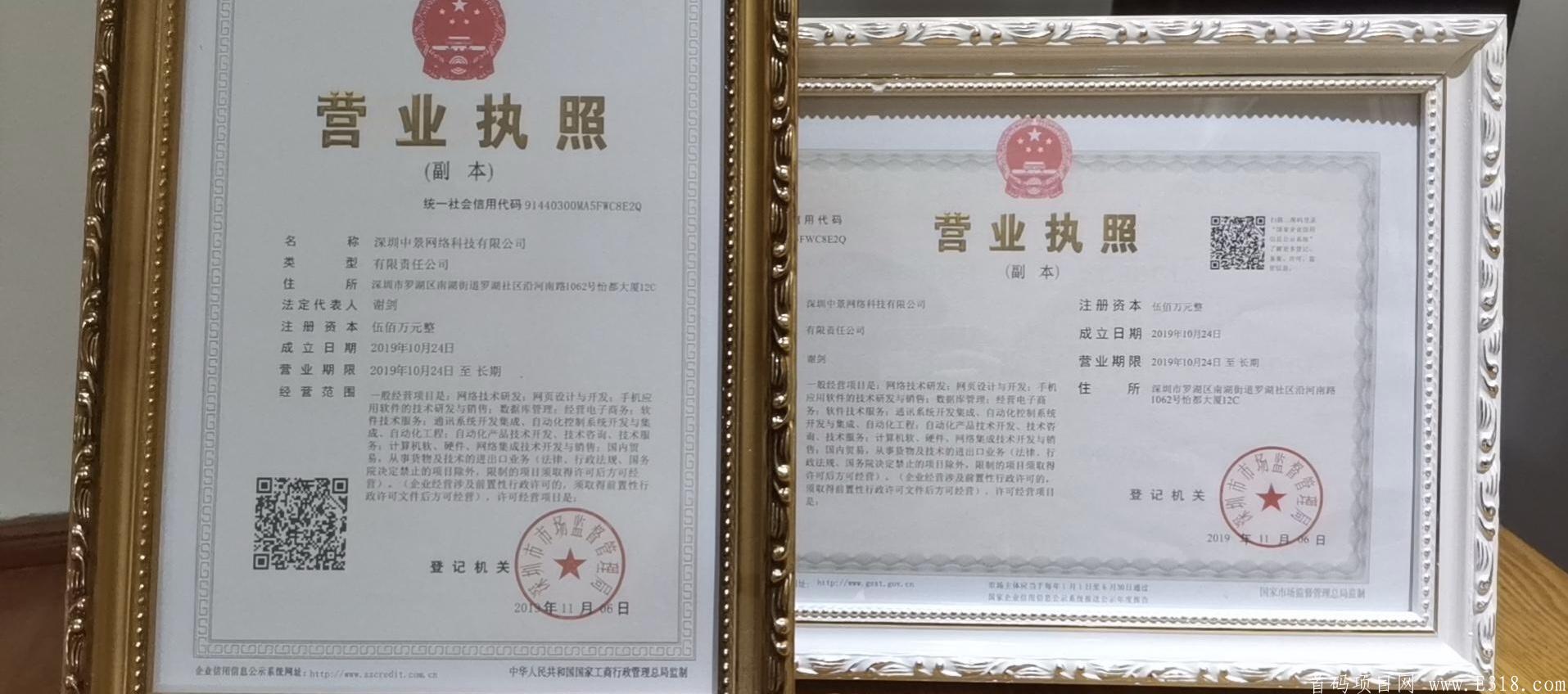 全网首款区块链和养成一体的手赚项目，12日隆重上线，最后一天锁粉，赶末班车的速度了