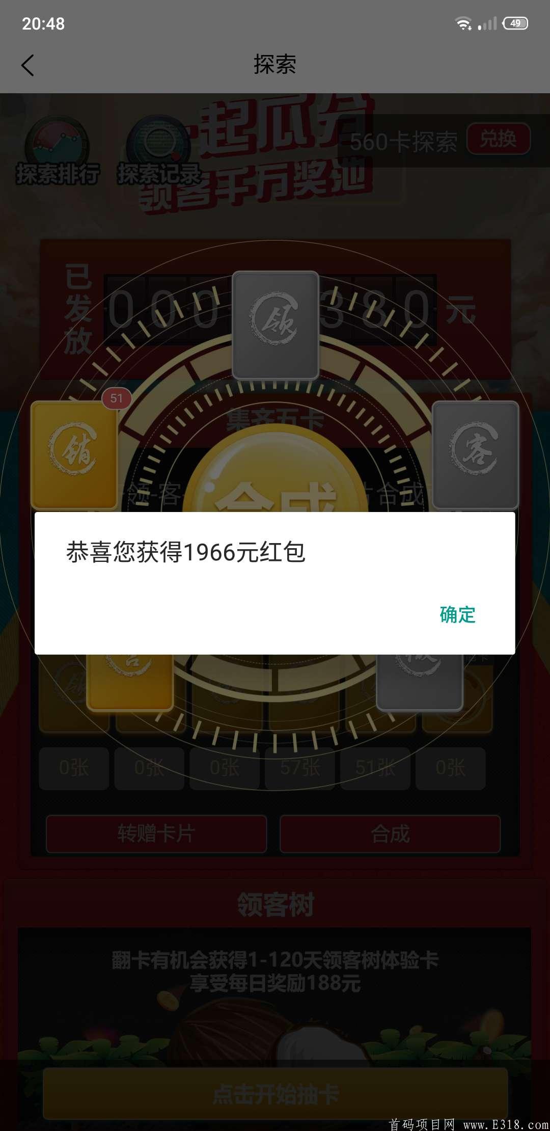 5e52ab6cc1fd0cc23b4548998b38b48.jpg