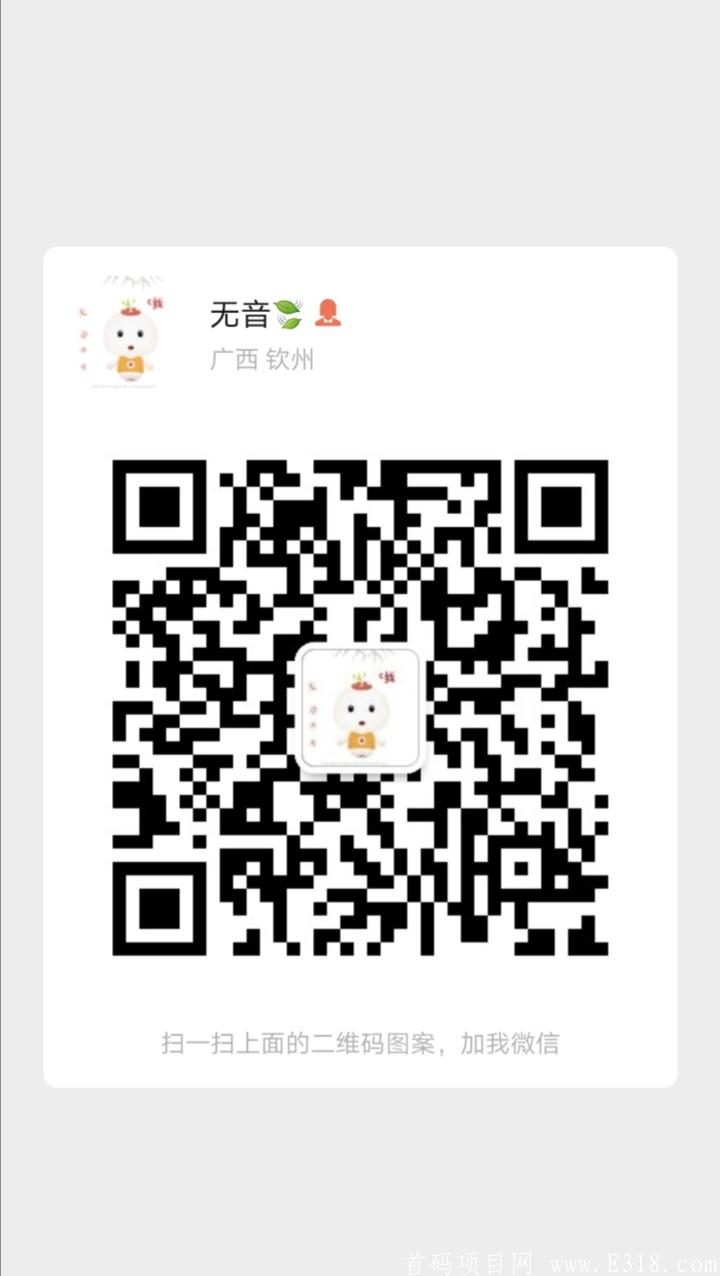 Screenshot_20200912_012520.jpg HSE健康天使:新健康环保主题+卷轴模式,项目内测开放注册,绿色+健康+运动+