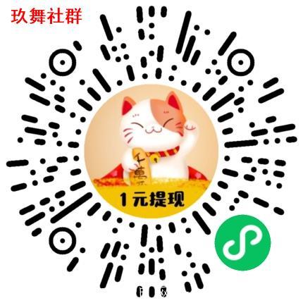 首码！爱觅惠小程序，暴利！