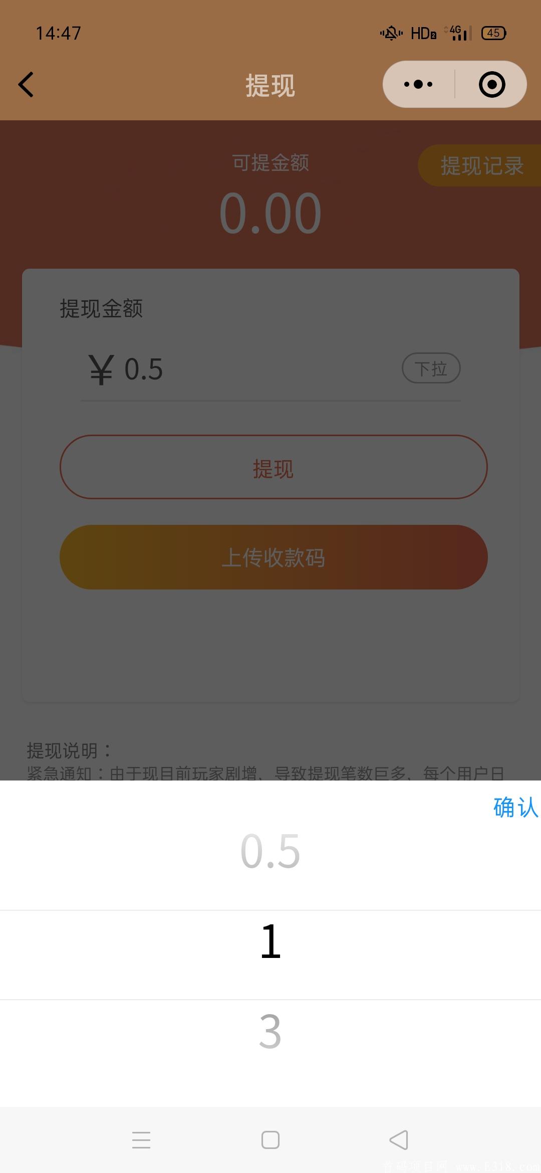 首码！爱觅惠小程序，暴利！