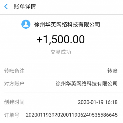 QQ图片20200912181244.png