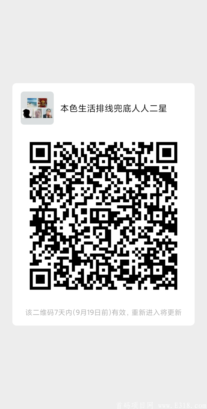 mmqrcode1599923818875.png