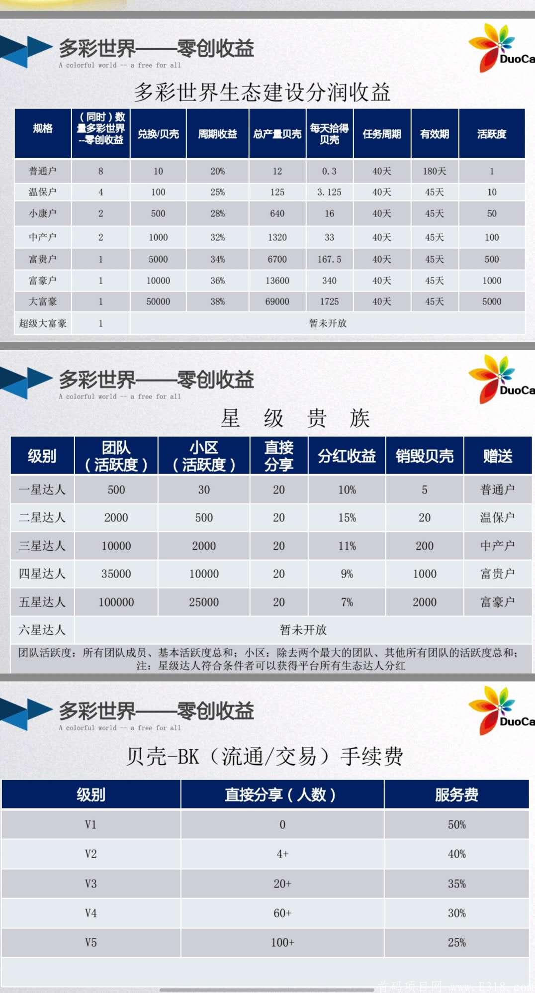 82cb60f1deebc367e9049de25e5c8d1.jpg 82cb60f1deebc367e9049de25e5c8d1.jpg