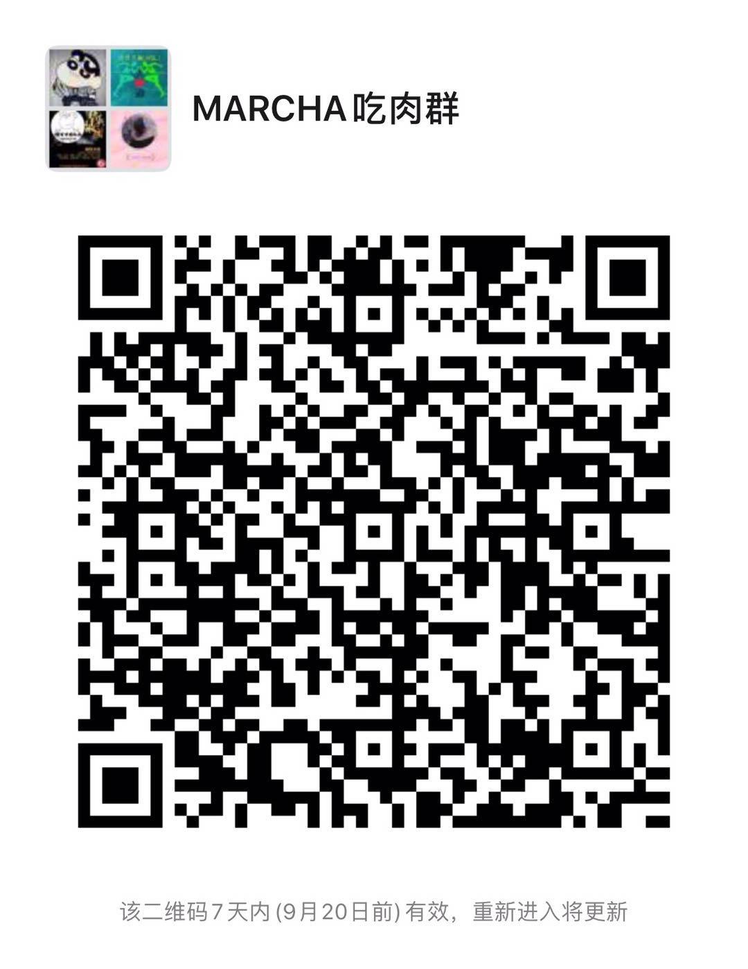 吃肉项目MARCHA，9/30首码来袭，首码签合同2年不砸盘的长久盘，可0撸