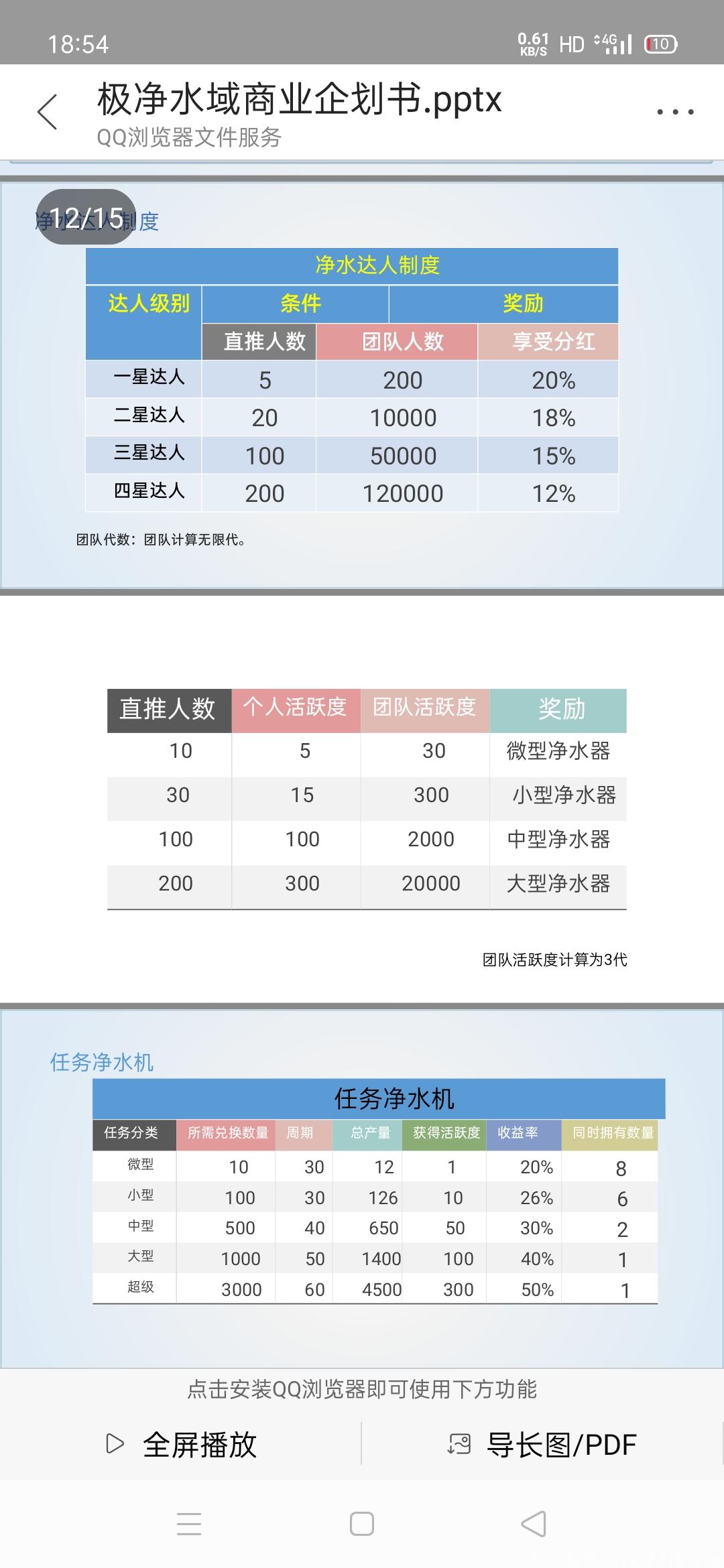 Screenshot_2020-09-13-18-54-00-53.jpg