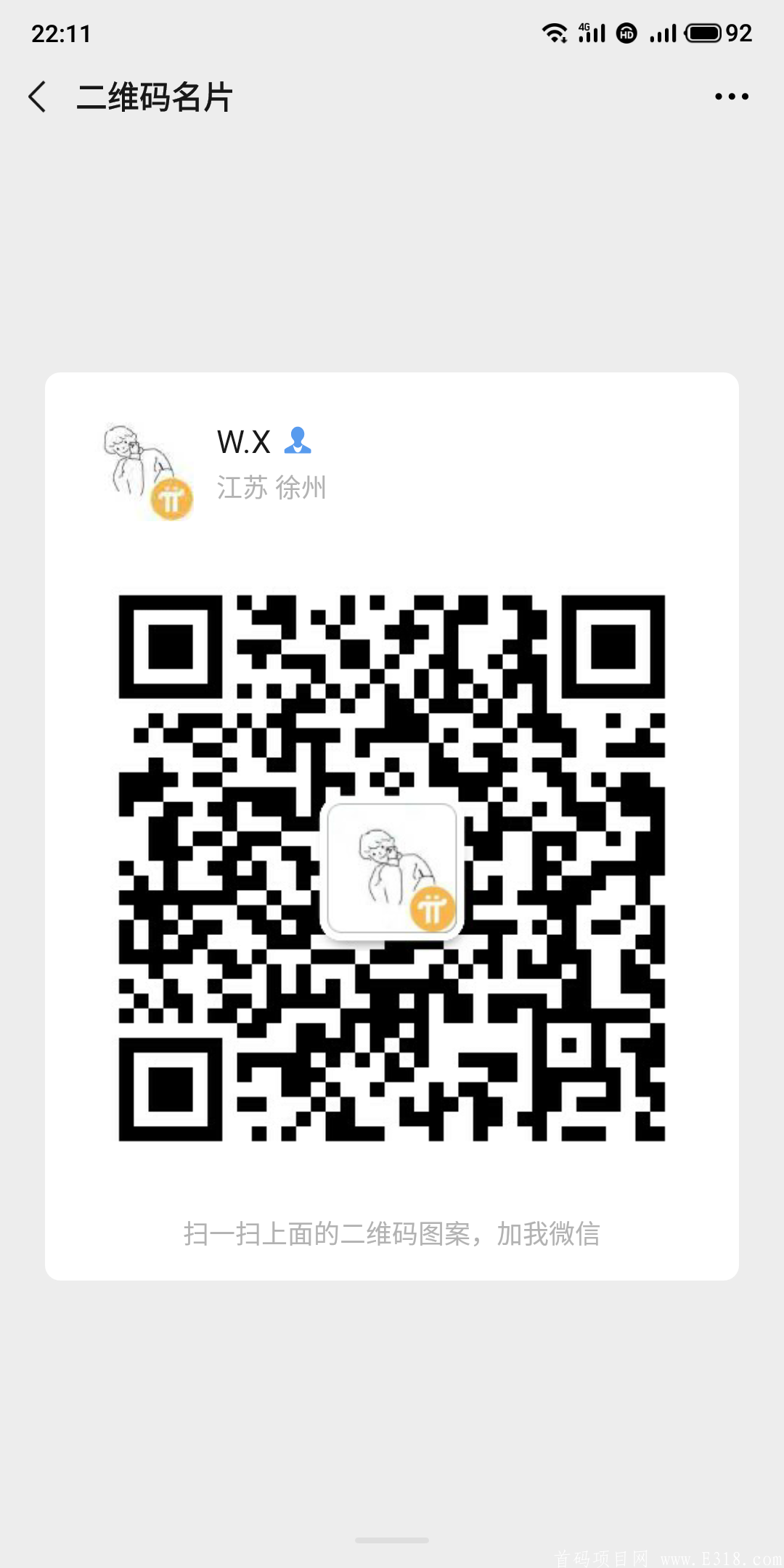 首码比特星系，0撸大盘，10代收益，支持线下支付