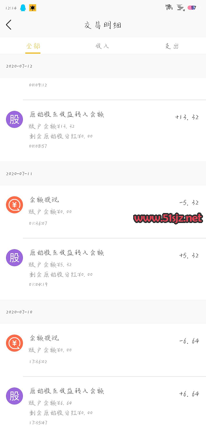 【大鱼城选】首码，注册当天即可领**。