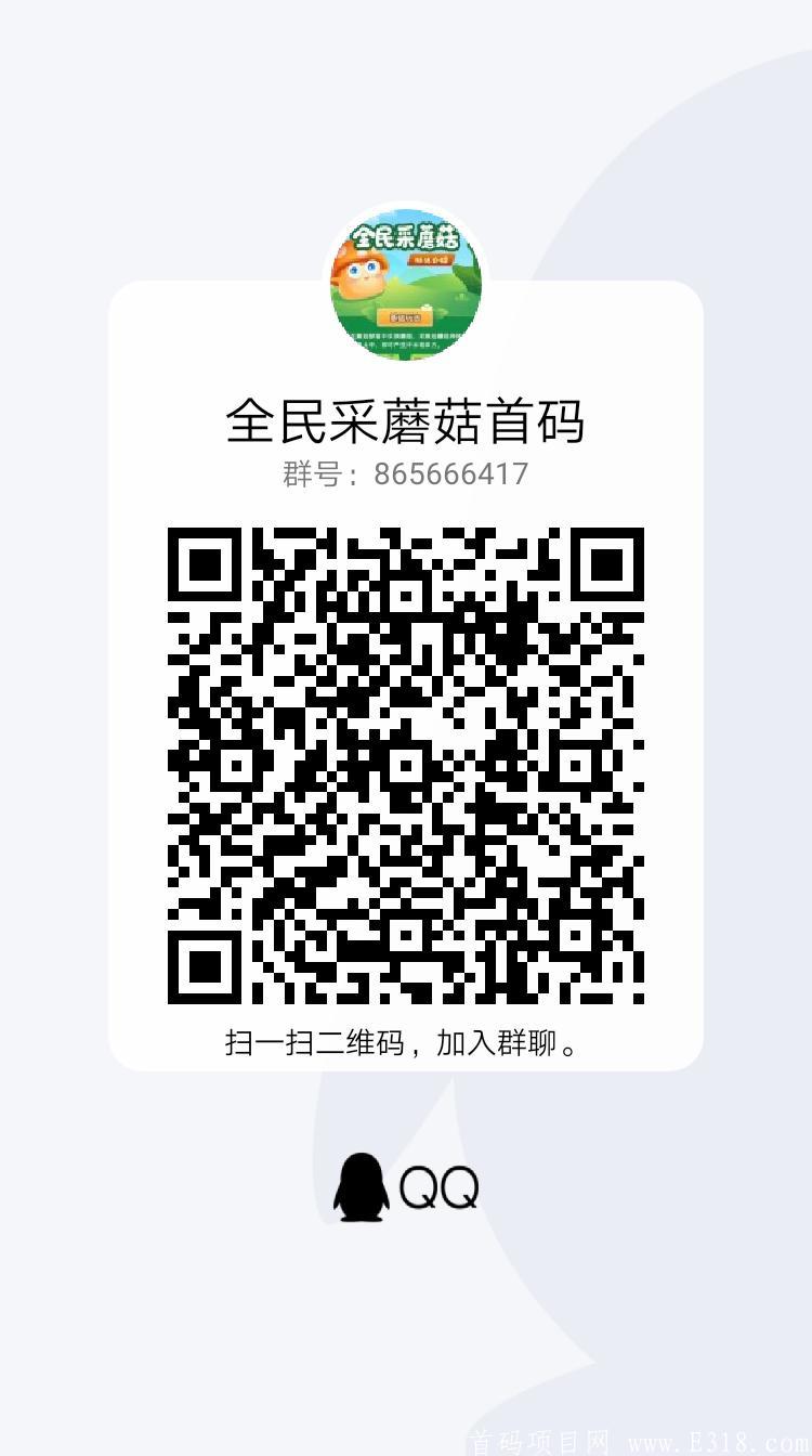 qrcode_1600058646020.jpg