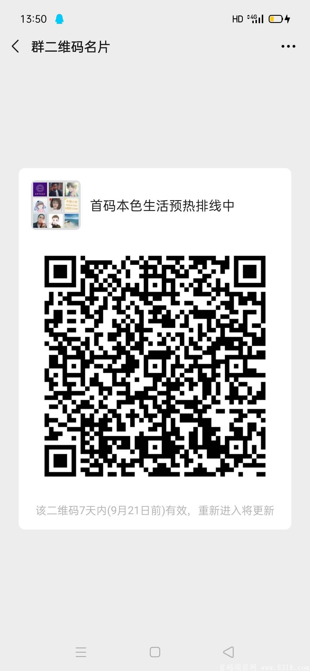 微信图片_20200914144216.jpg