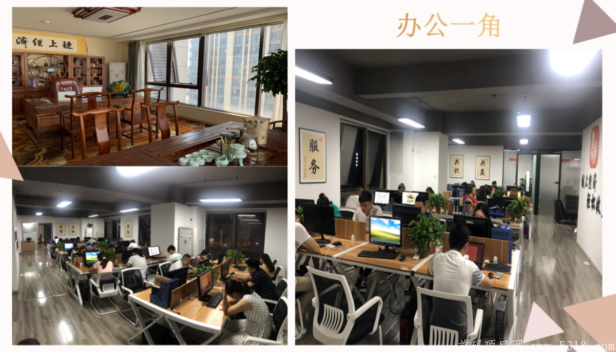 首码 新项目：链尚微淘，内排中，9月27号上线