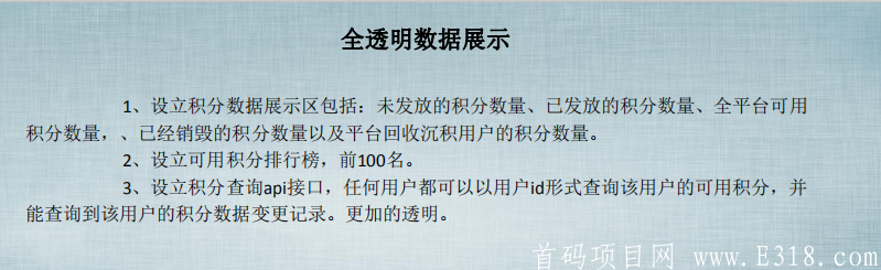 买买拼：颠覆性商业模式 9.14开启内测 泰木谷模式 不强制购物 红利期不容错过