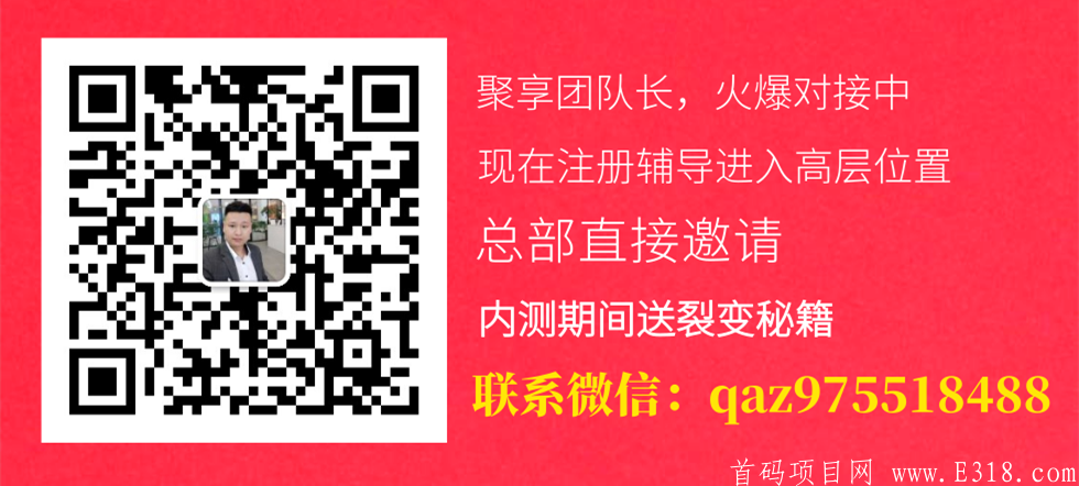 聚享乐选是什么,聚享乐选app购物赚钱大揭秘? 聚享乐选是什么,聚享乐选app购物赚钱大揭秘?