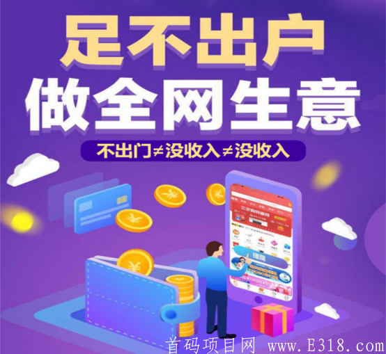 聚享乐选是什么,聚享乐选app购物赚钱大揭秘? image.png