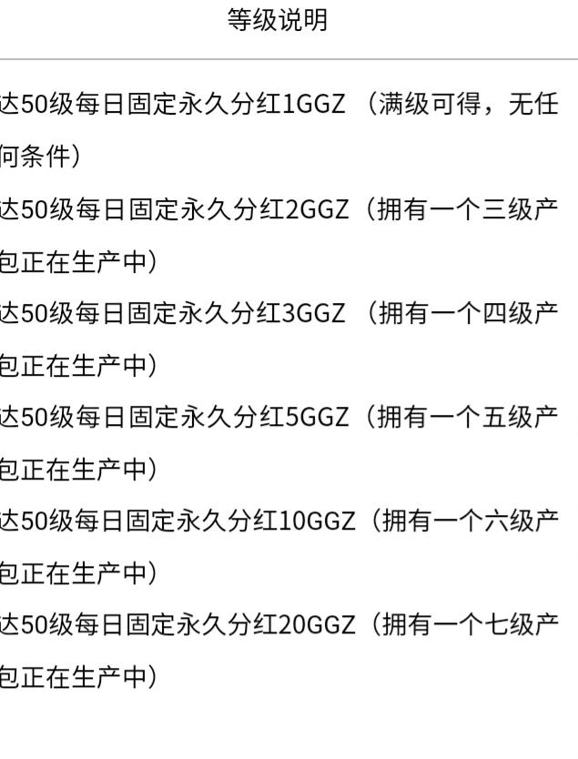 一天就能领**是真的吗?
