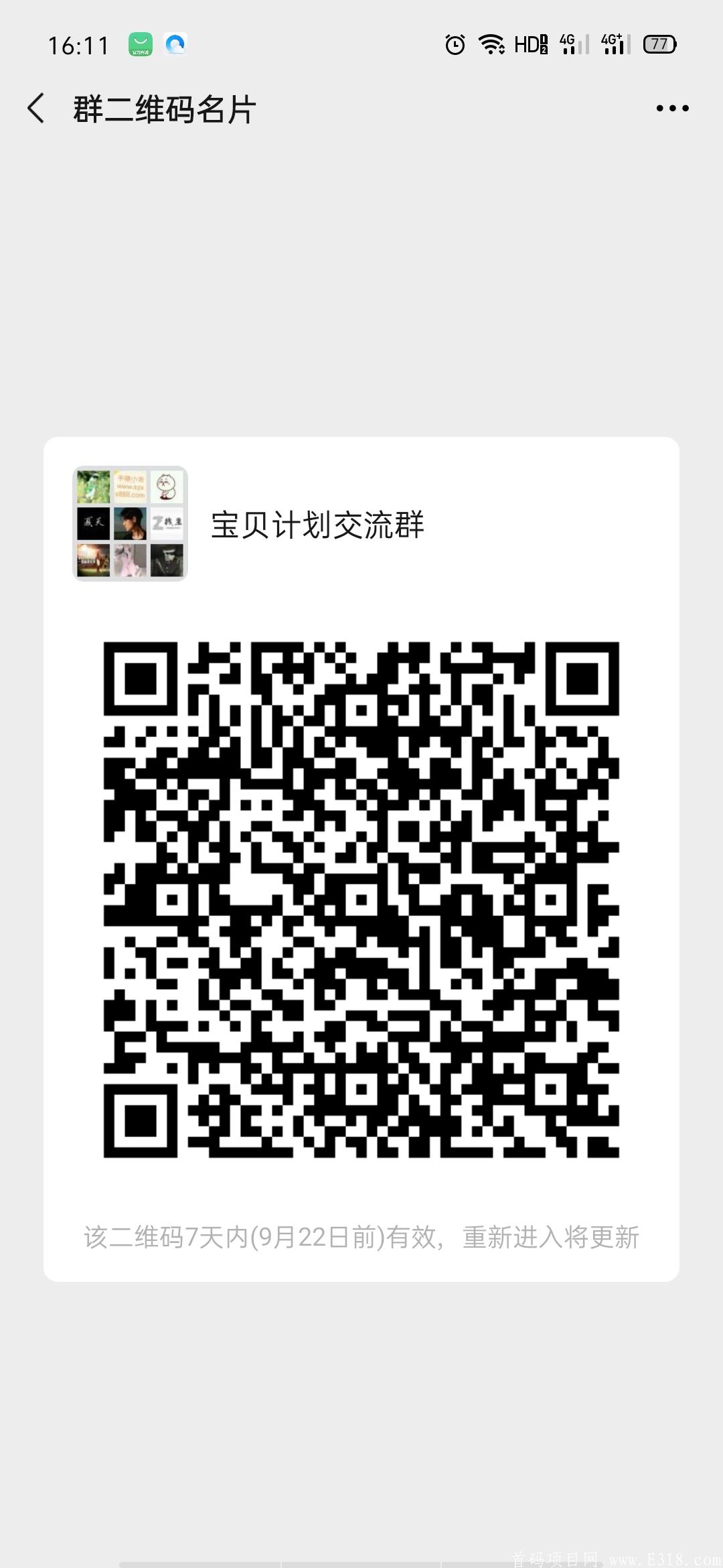 重点关注：BY链，AOT大老板第二个项目