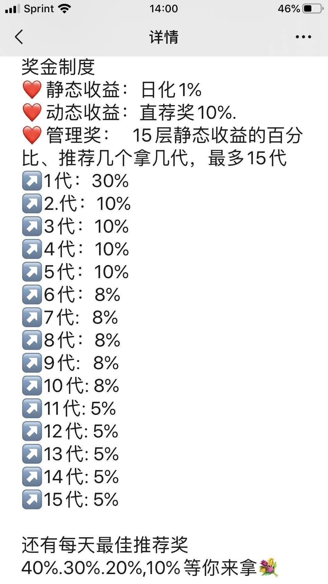 不是零撸，TronChain真正的全开源区块链项目 轻松实现月入过万 过十万