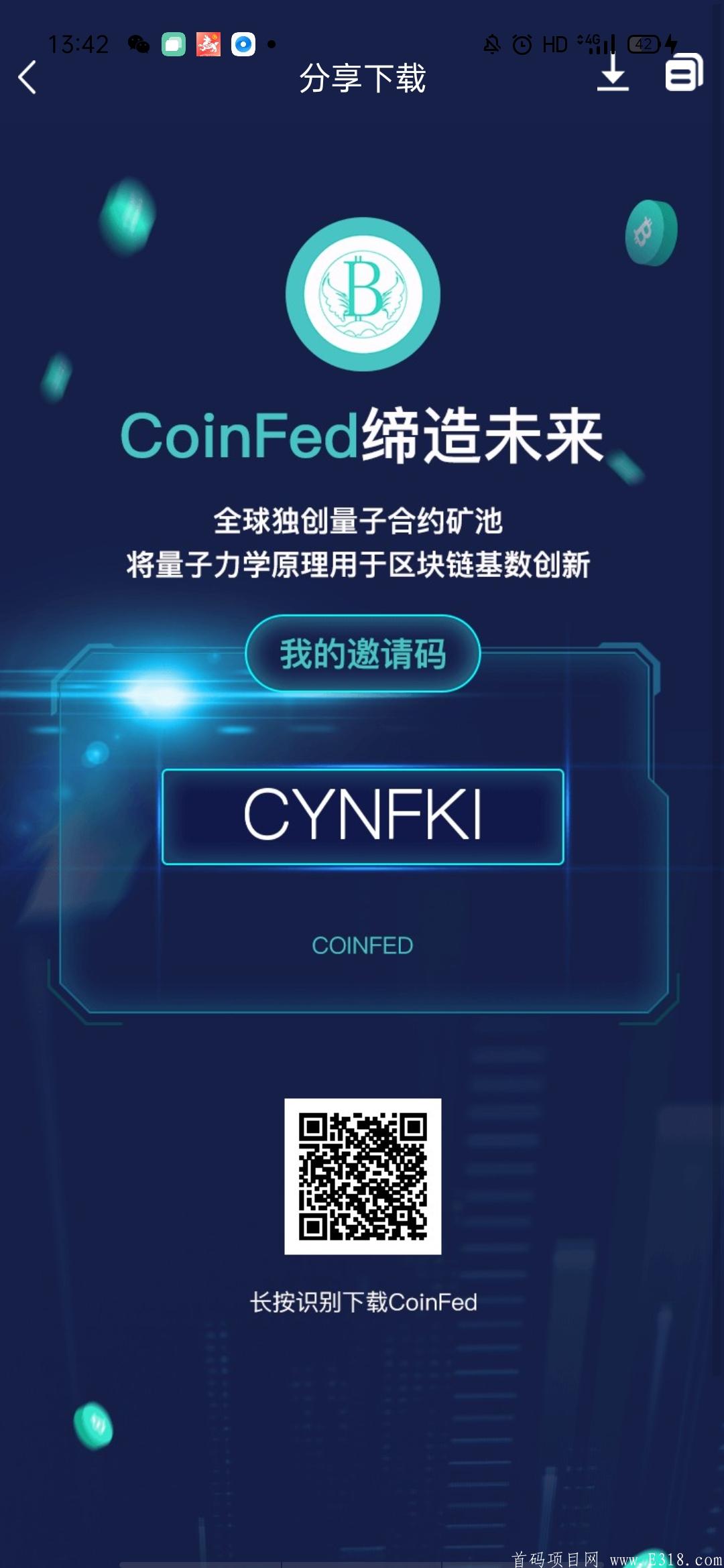 CF交*所---免费领头矿kuang机，产30天，秒卖！