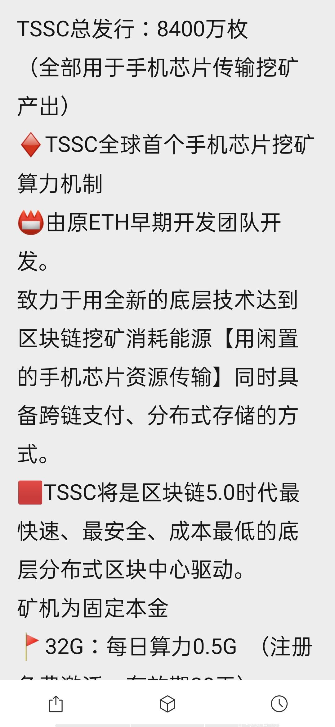 CF交*所---免费领头矿kuang机，产30天，秒卖！