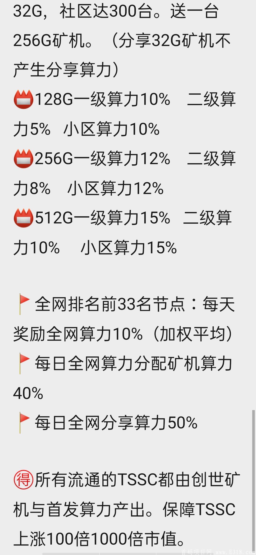 CF交*所---免费领头矿kuang机，产30天，秒卖！