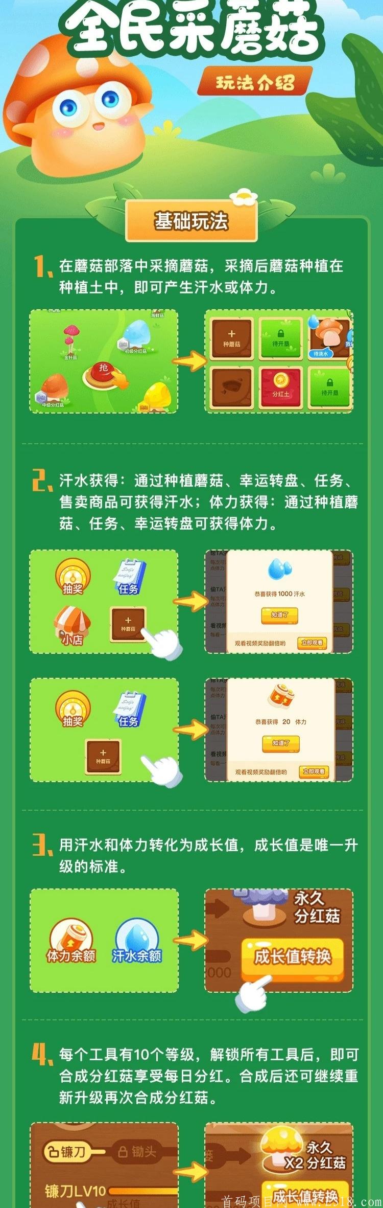 它来了，邀请3人每天享8元**!