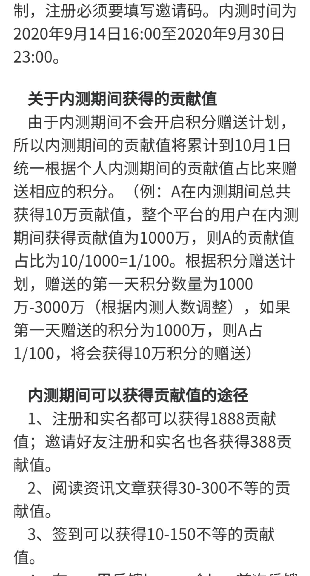 买买拼，首码，高扶持速上车