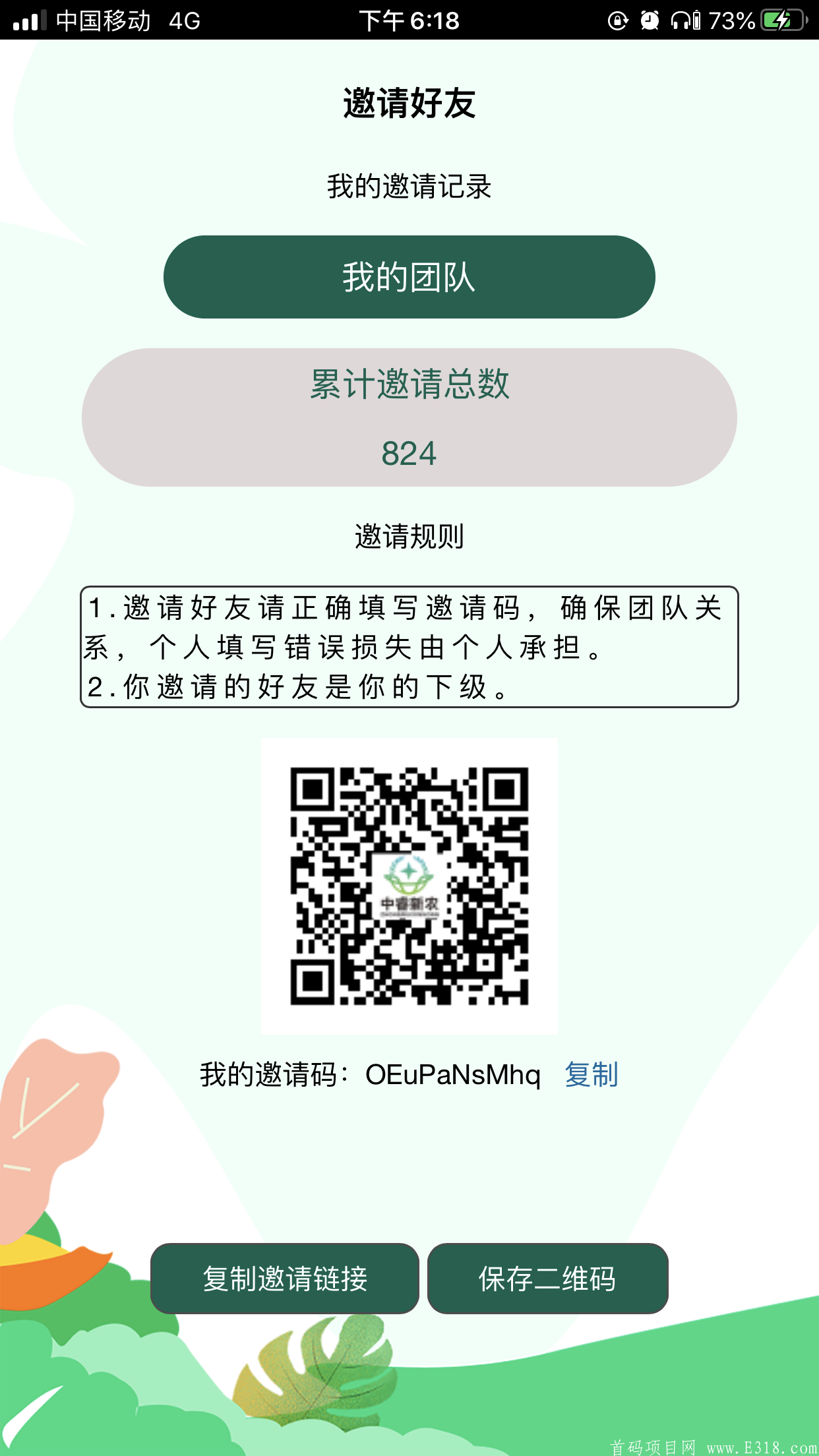 6A63199A-0D16-4DD1-9CA9-A45E283F8954.png