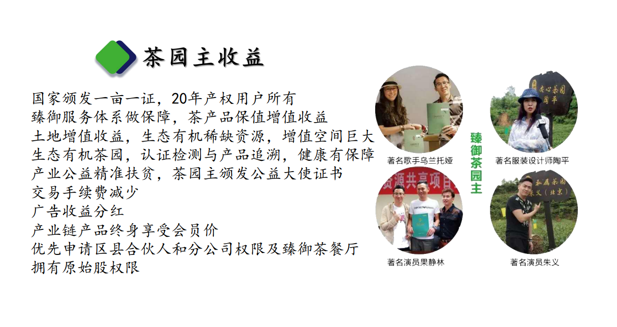 臻御生态首码预热排线，9.23上线，兜底2000到一万