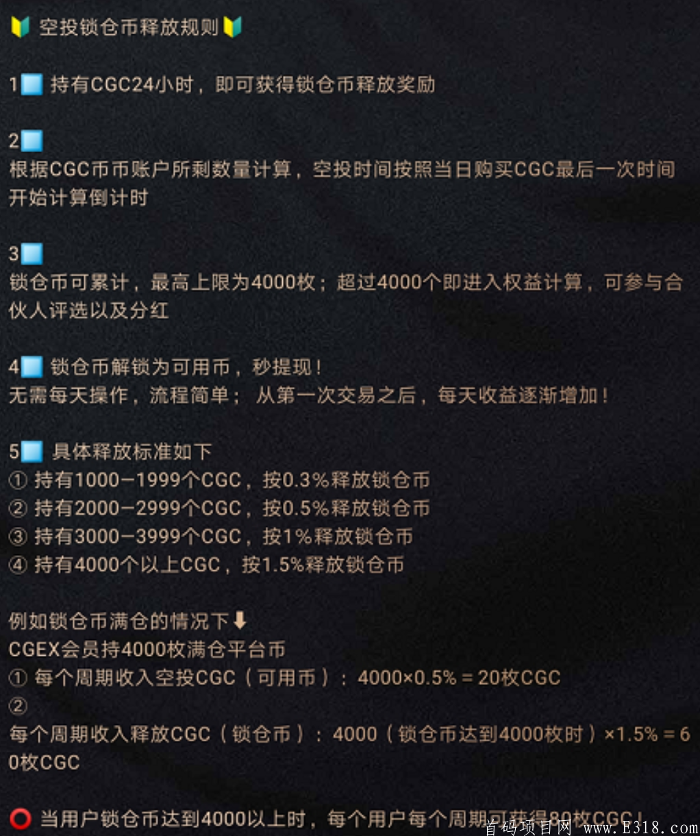 Screenshot_20200917_152334_com.inred.fanbigou.png 【CGEx交*所】实名送可用50美金和4000CGC,一币4.54,每日释放。