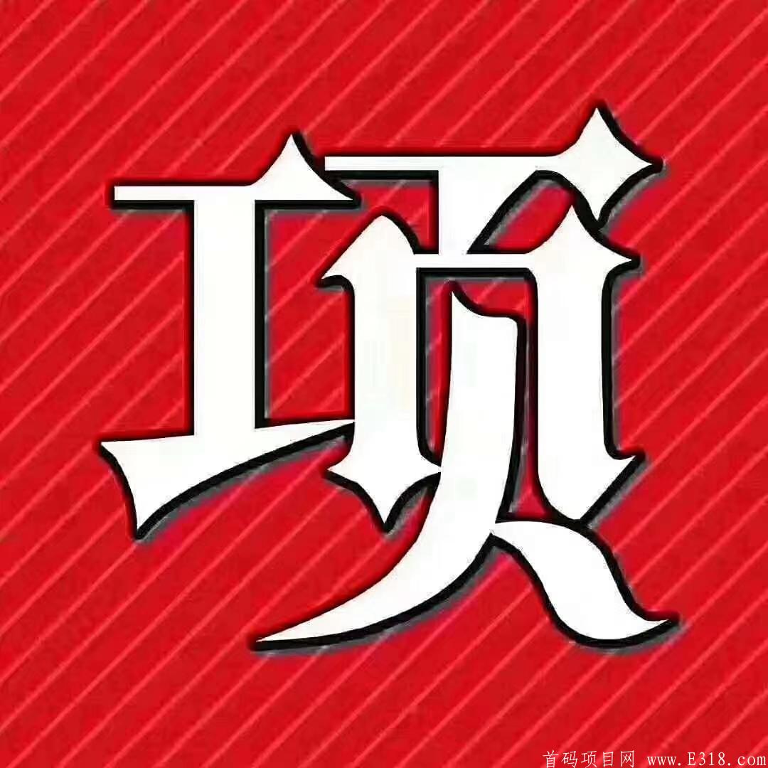 mmexport1600422731699.jpg 智能世界首码预热