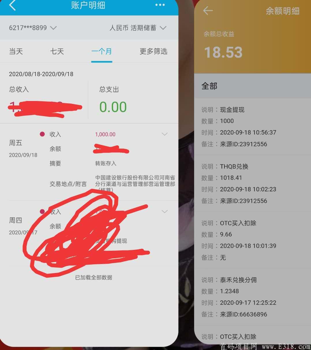 微信图片_20200918135830.jpg