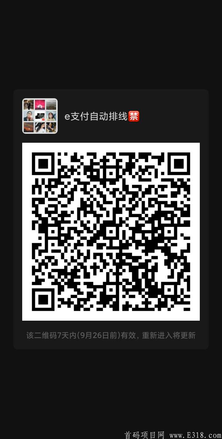 mmqrcode1600511384236.png