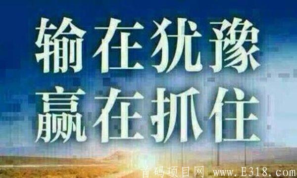 AOT慈善币，财富一触即发