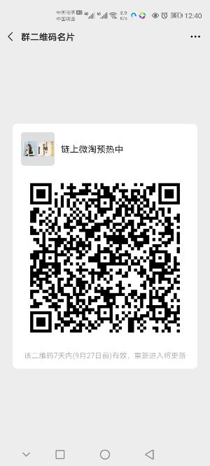 Screenshot_20200920_124031_com.xunrui.duokai_box-1600576862858.jpg
