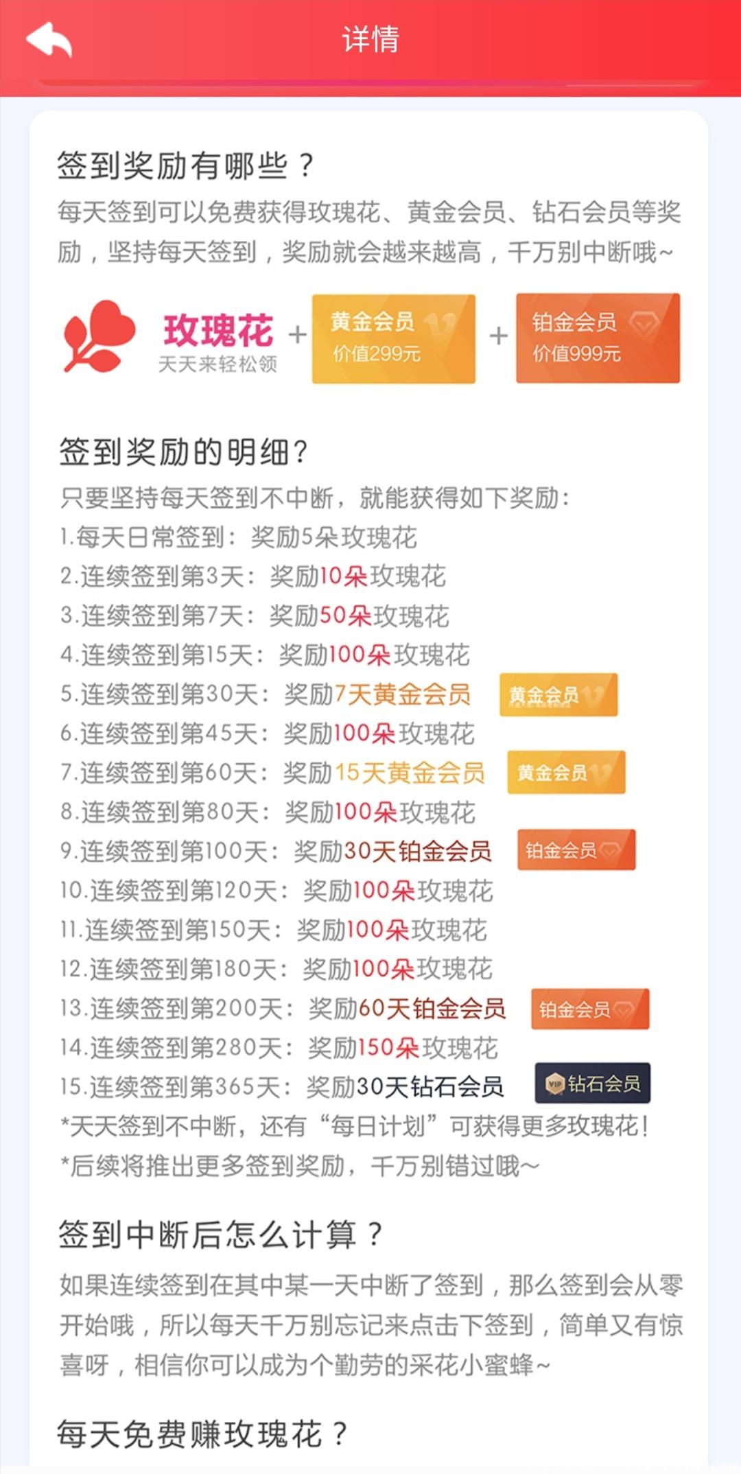 掌上蜘蛛：2018年持续至今的稳定赚钱项目，你做了么？