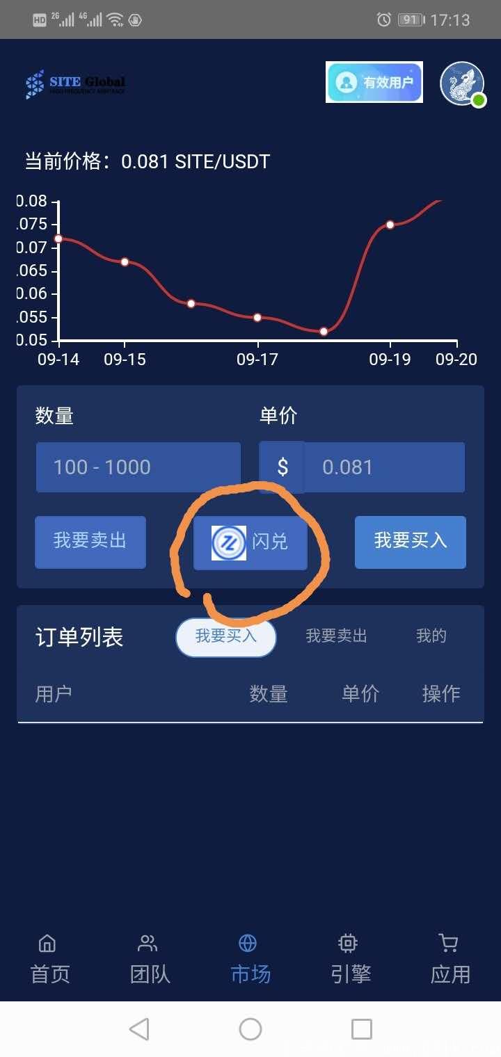 微信图片_20200920172113.jpg 微信图片_20200920172113.jpg
